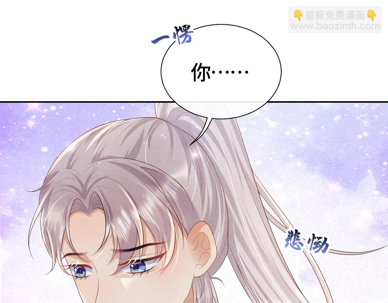 第35话 修罗场(1/2)-第35话