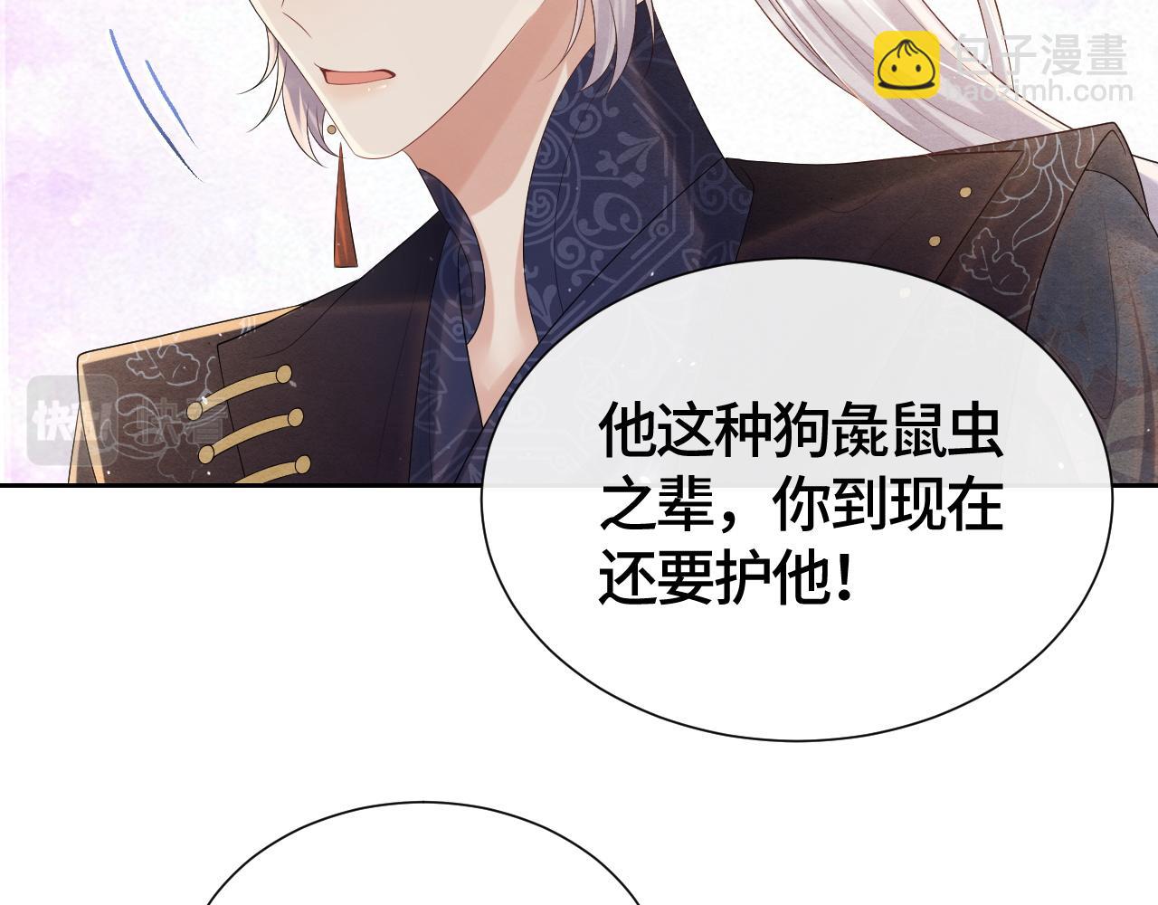 第35话 修罗场(1/2)-第35话