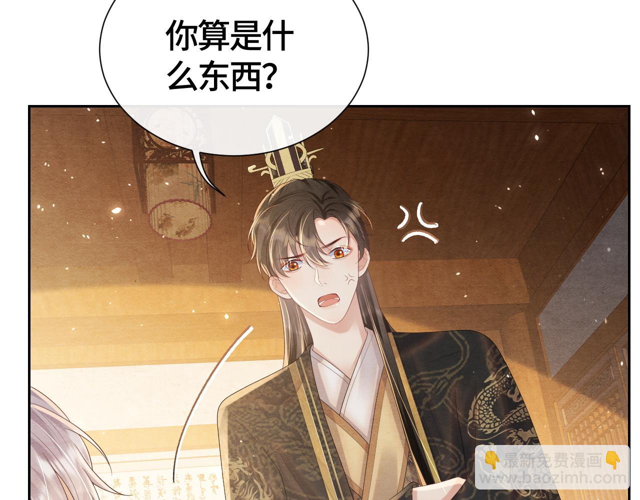 第35话 修罗场(1/2)-第35话