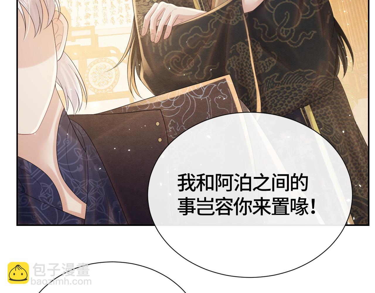 第35话 修罗场(1/2)-第35话