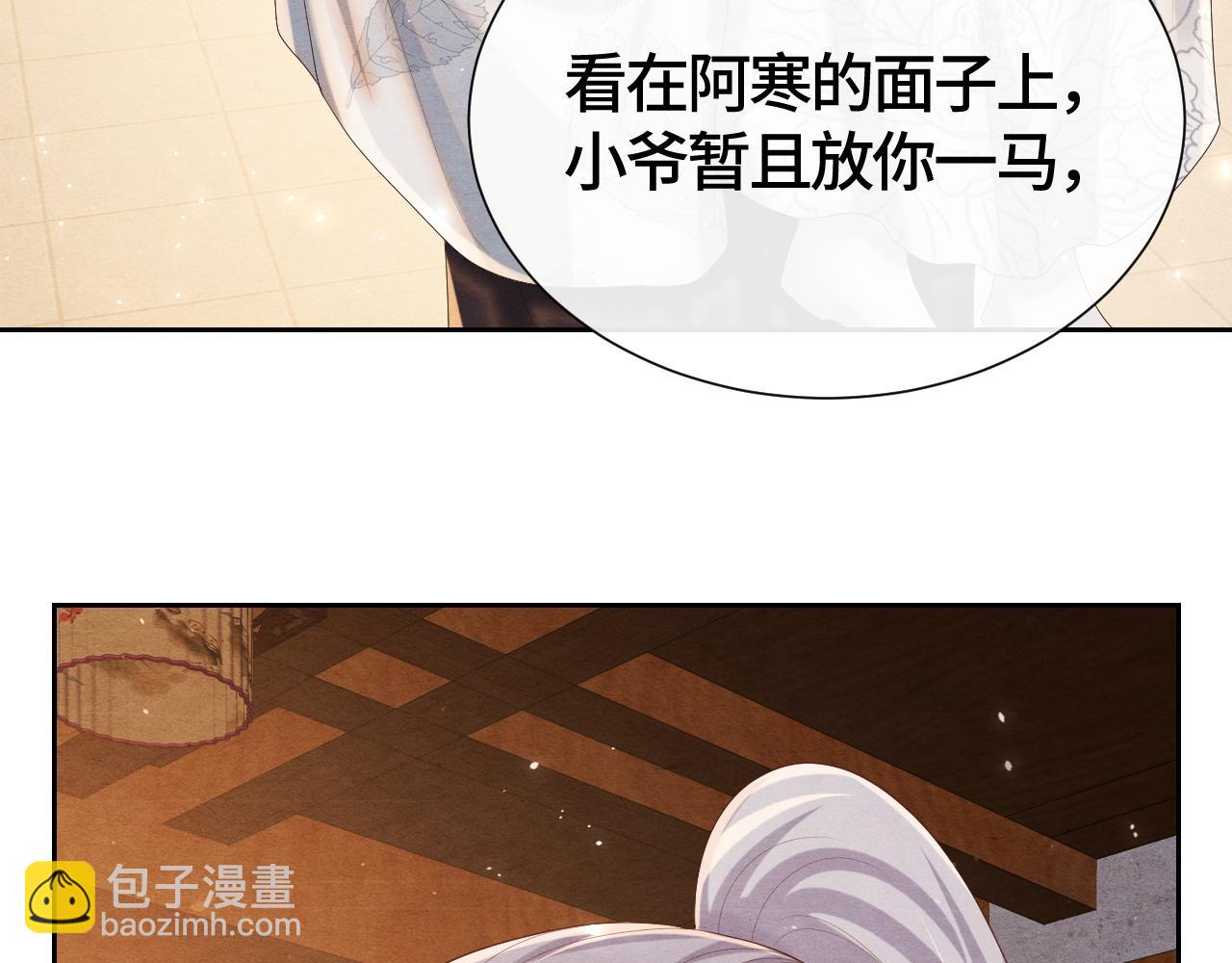 第35话 修罗场(1/2)-第35话