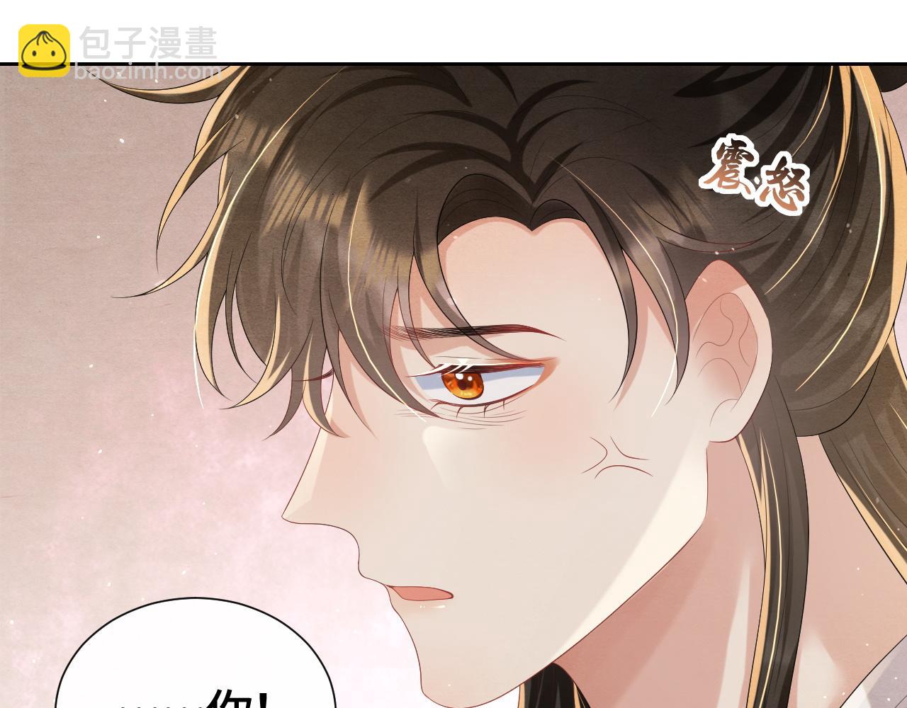 第35话 修罗场(1/2)-第35话