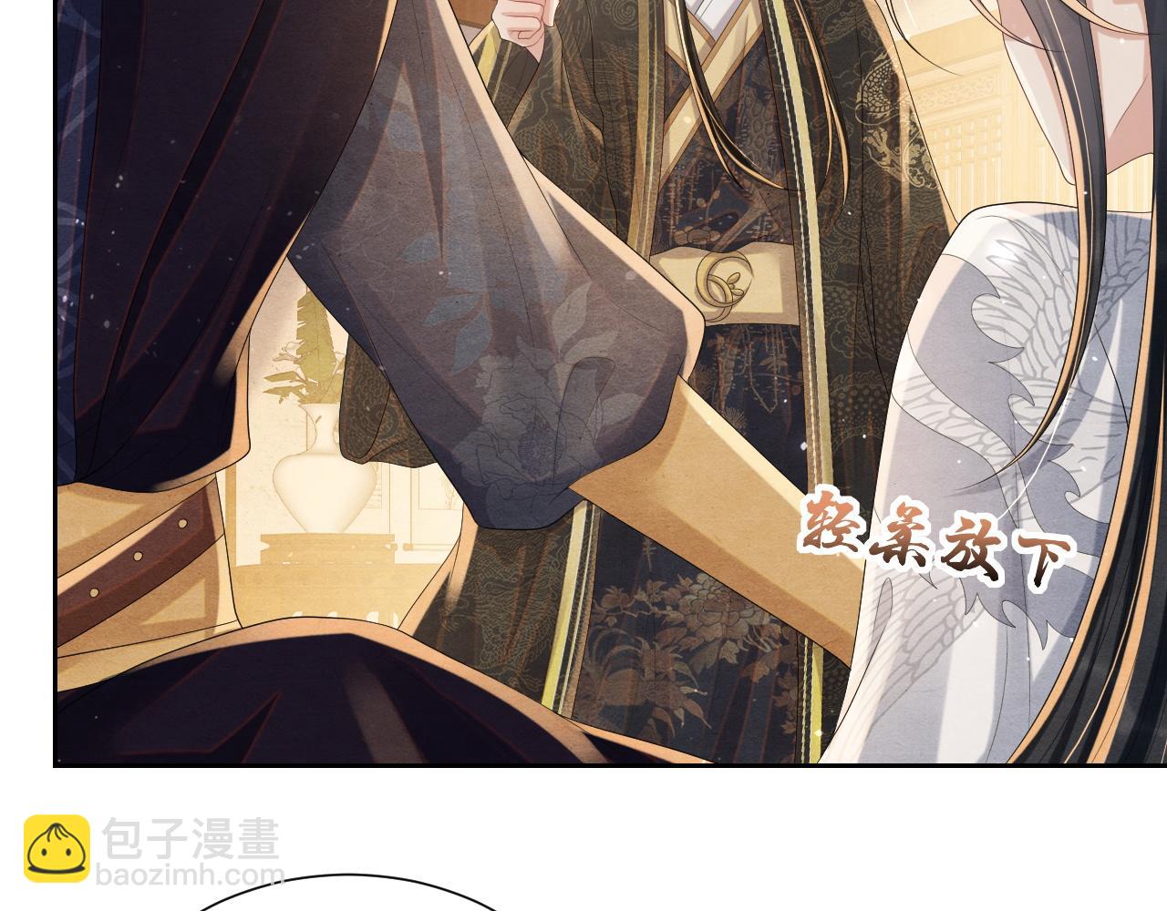 第35话 修罗场(1/2)-第35话