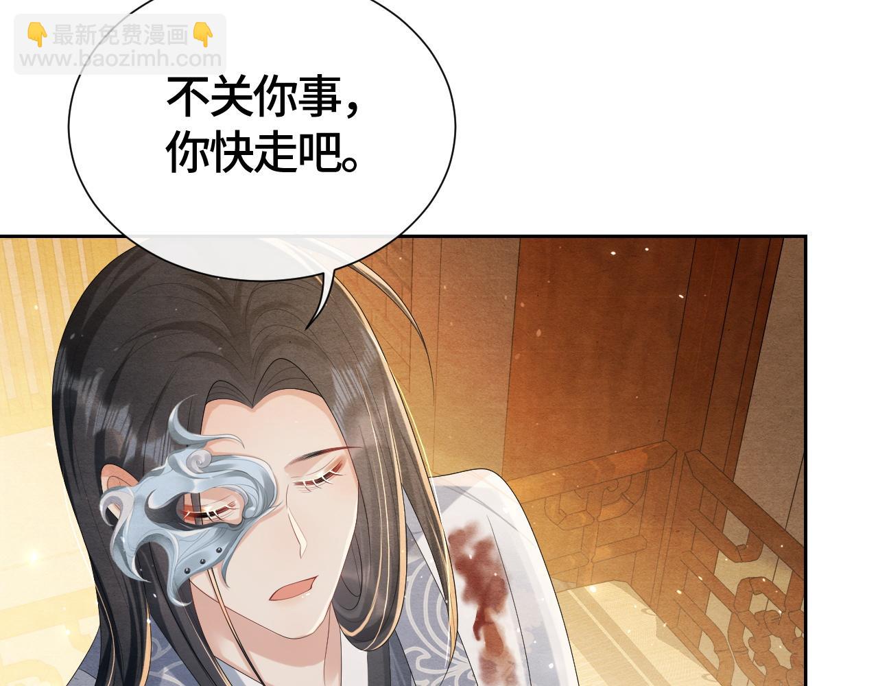 第35话 修罗场(1/2)-第35话