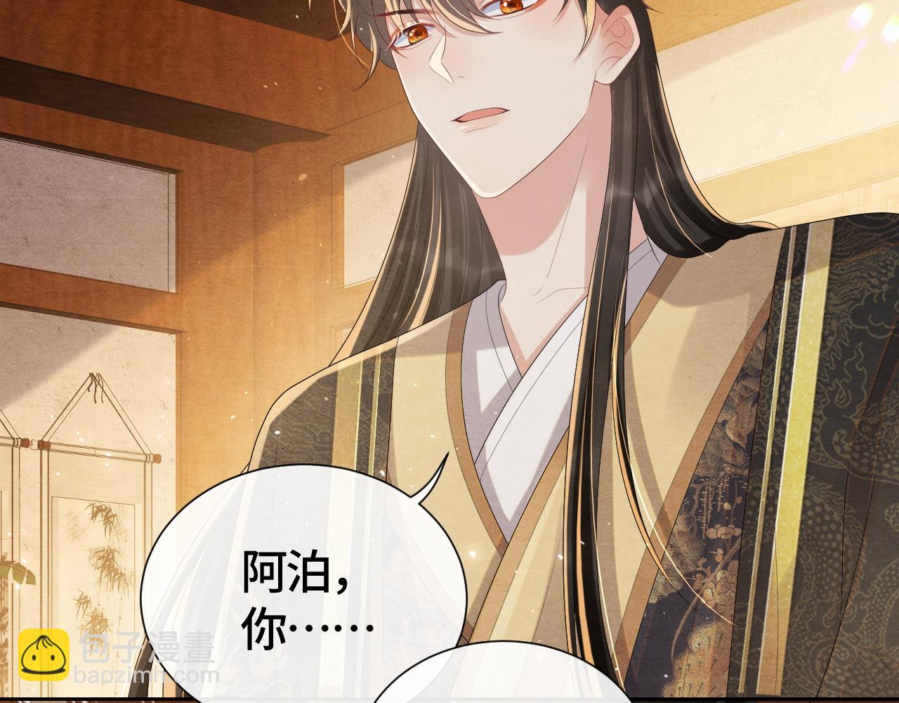 第35话 修罗场(1/2)-第35话