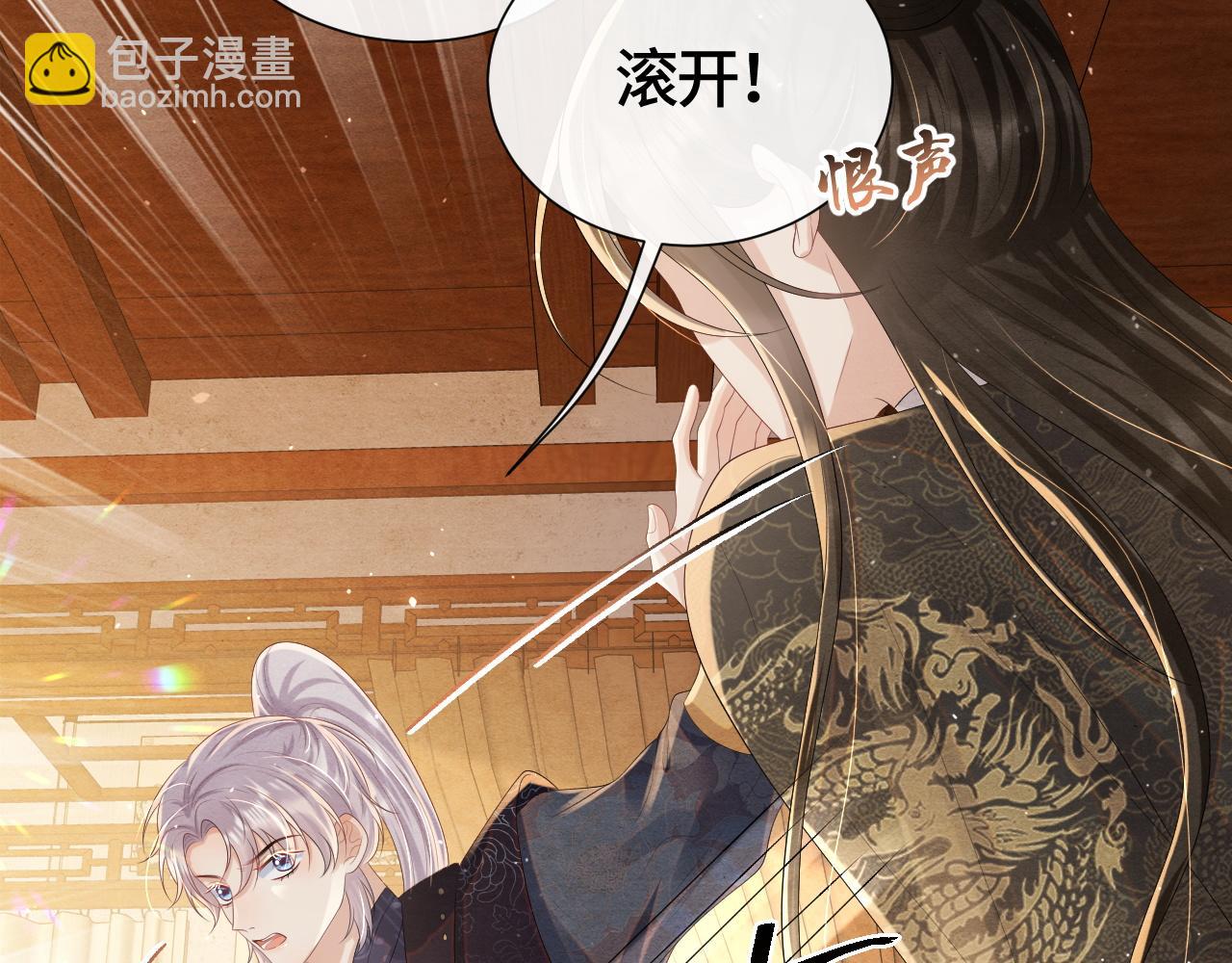 第35话 修罗场(1/2)-第35话