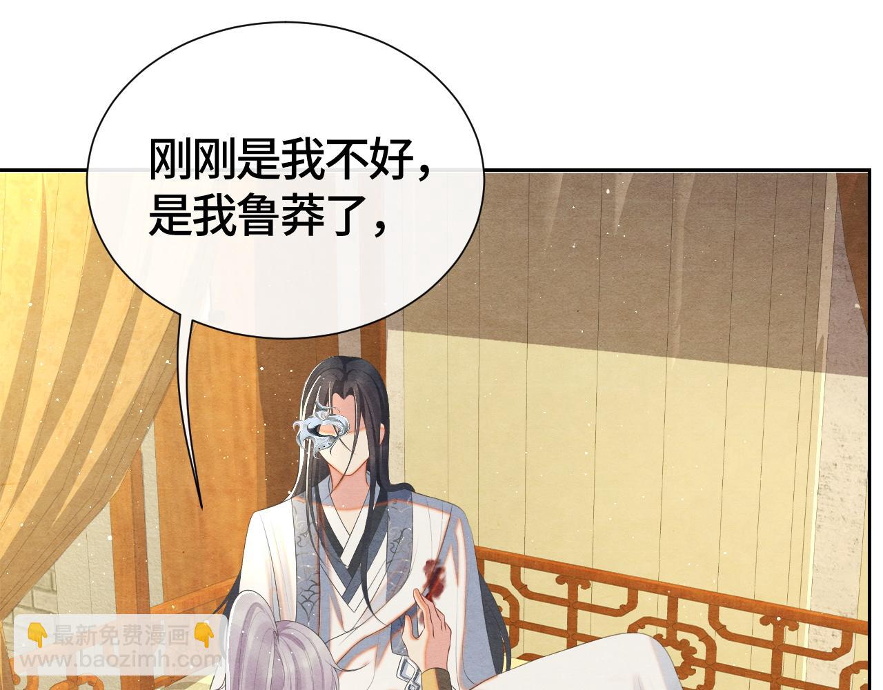 第35话 修罗场(1/2)-第35话