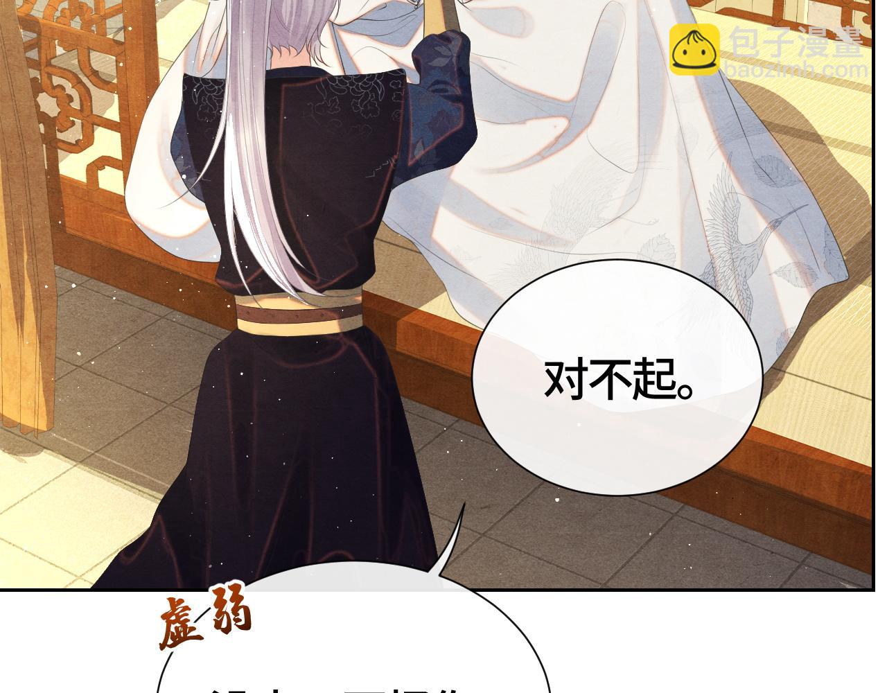 第35话 修罗场(1/2)-第35话