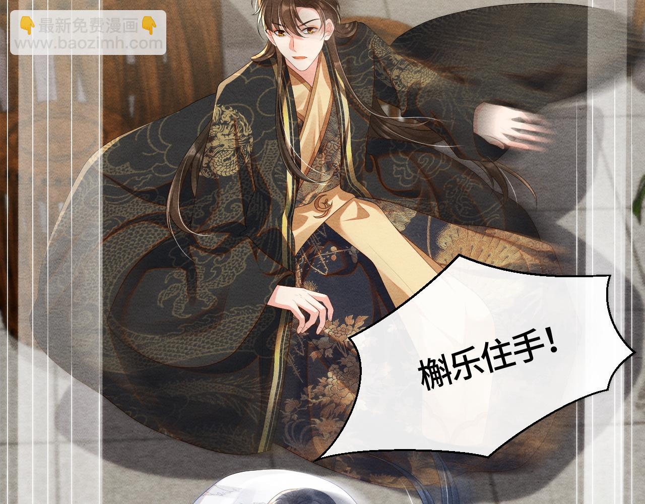 第35话 修罗场(1/2)-第35话