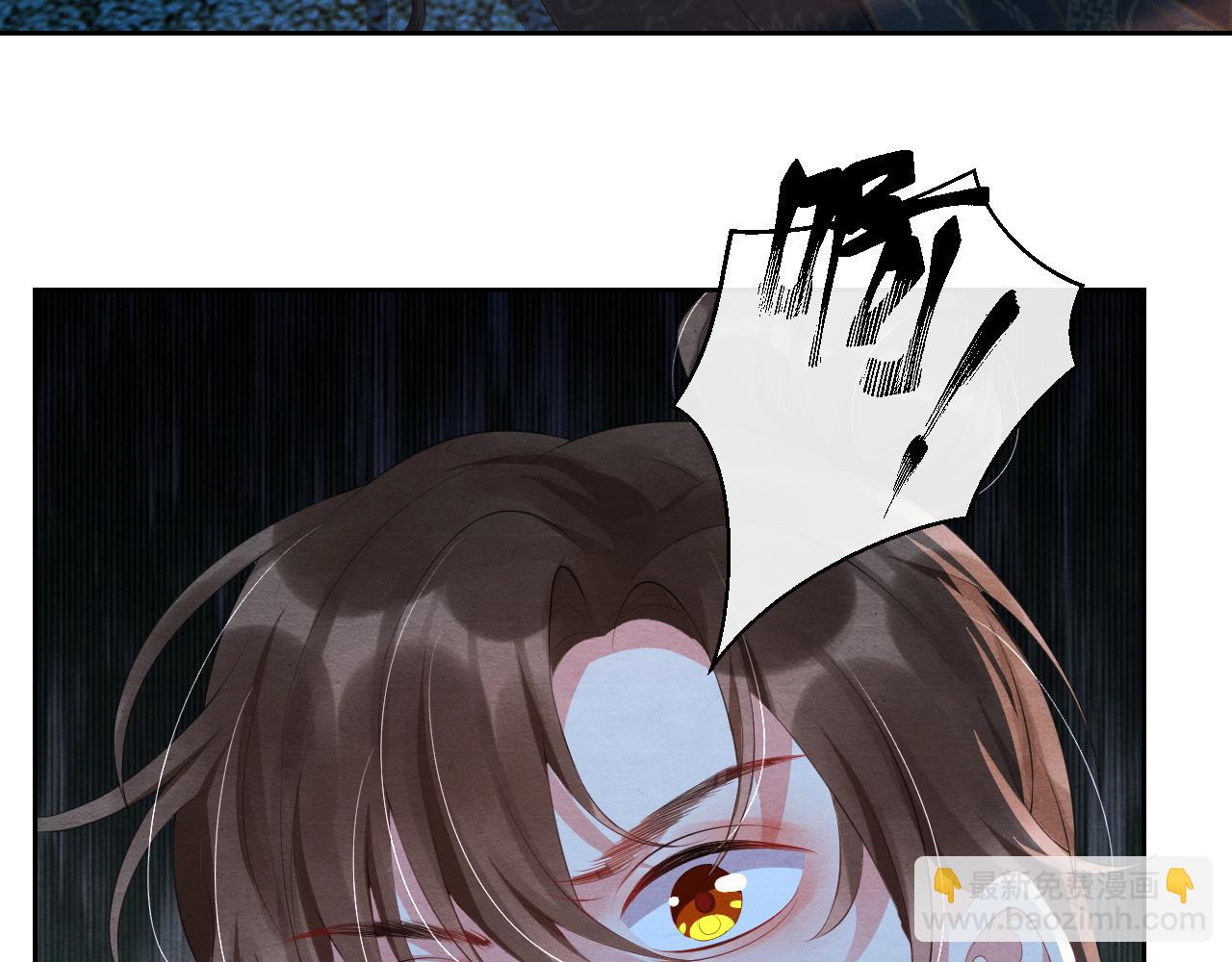 第37话 燕鸢遇刺！(1/2)-第37话