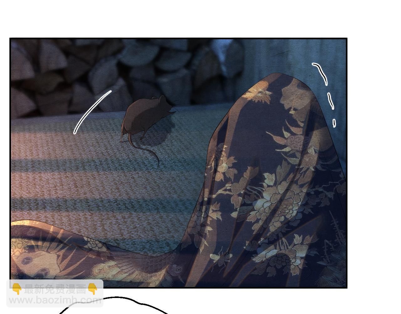 第37话 燕鸢遇刺！(1/2)-第37话