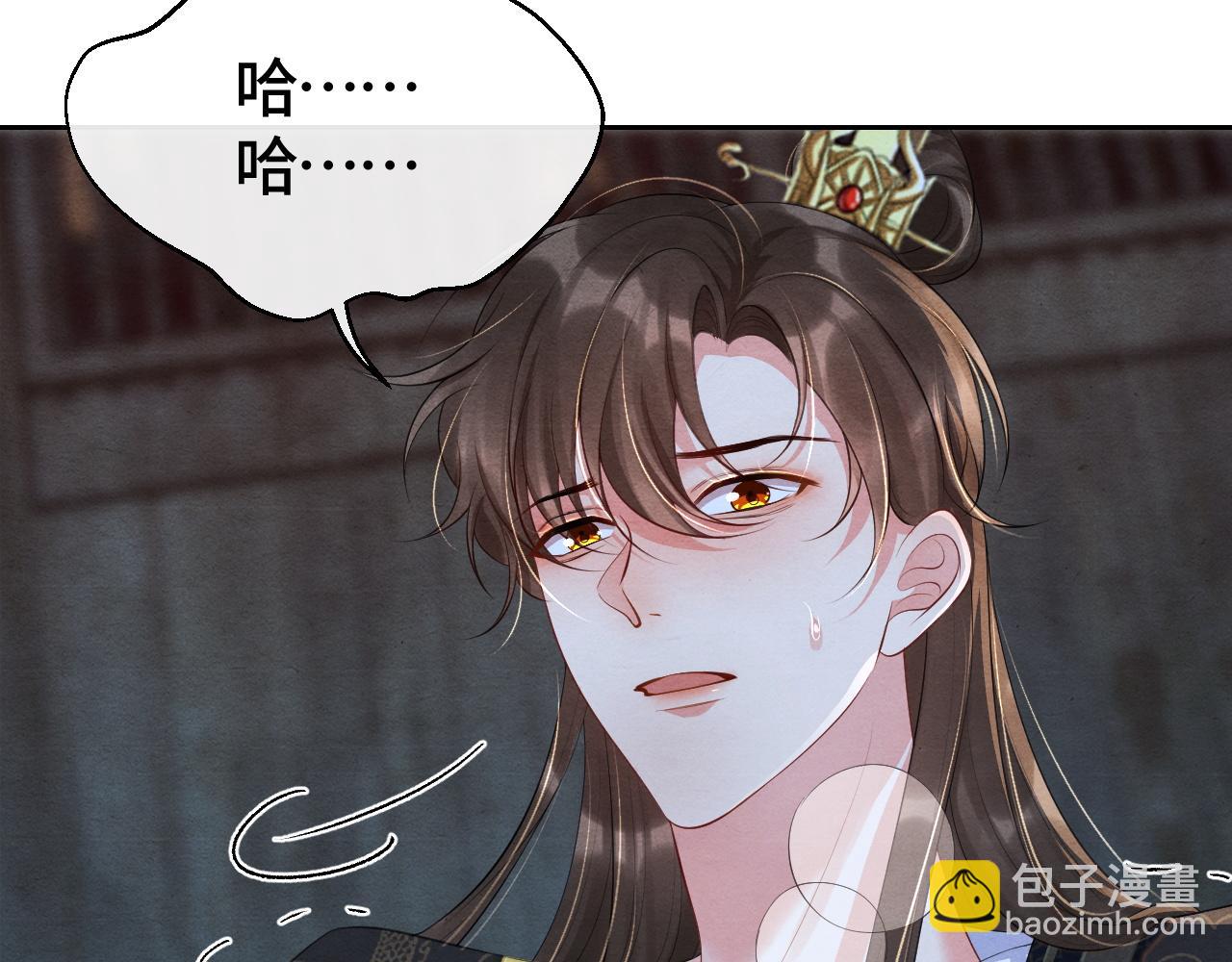 第37话 燕鸢遇刺！(1/2)-第37话