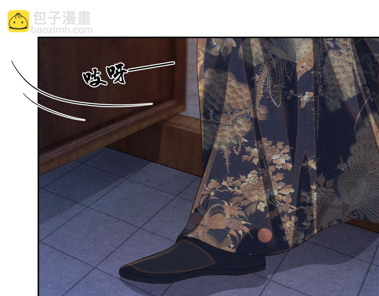 第37话 燕鸢遇刺！(1/2)-第37话