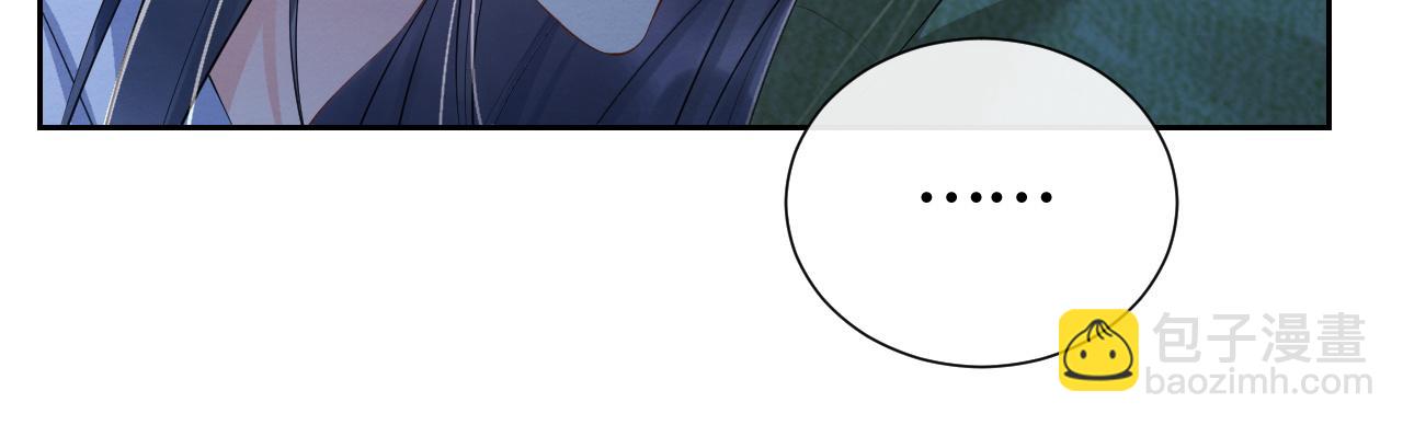 第37话 燕鸢遇刺！(1/2)-第37话