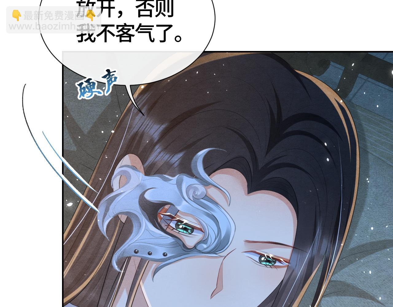 第37话 燕鸢遇刺！(1/2)-第37话