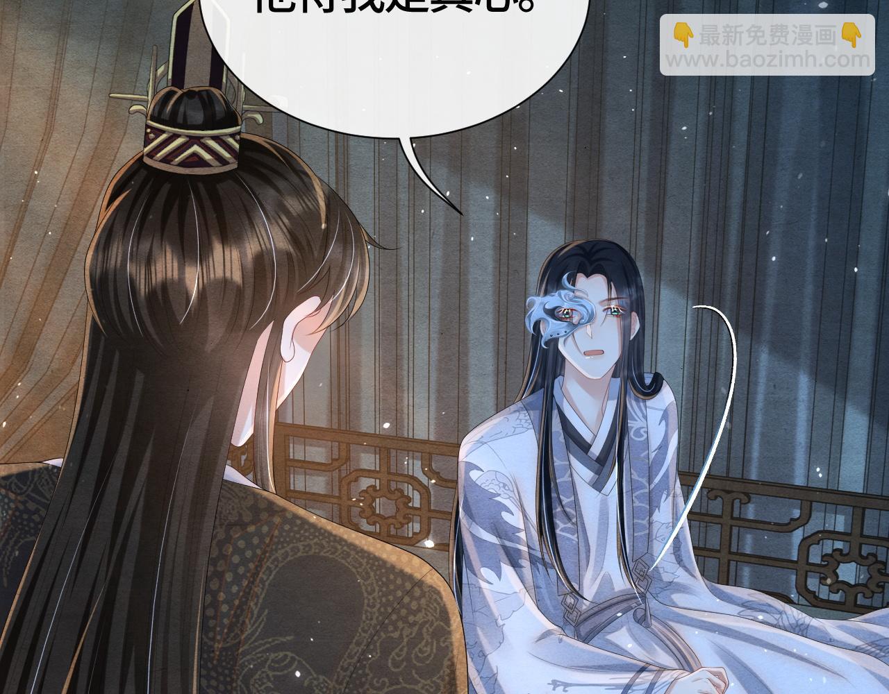 第37话 燕鸢遇刺！(1/2)-第37话