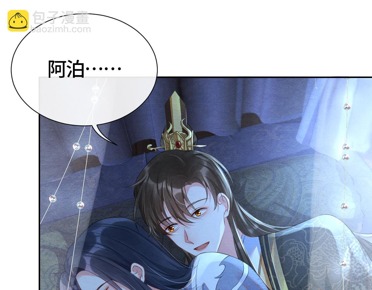 第39话 离开还是留下？(1/2)-第39话