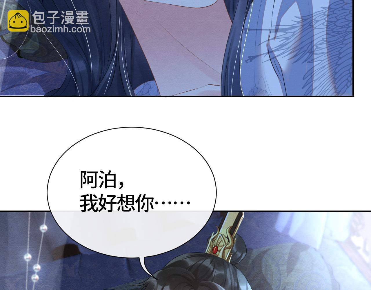 第39话 离开还是留下？(1/2)-第39话