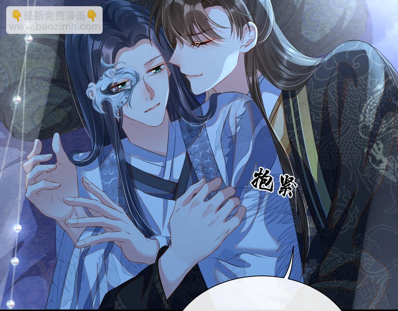 第39话 离开还是留下？(1/2)-第39话