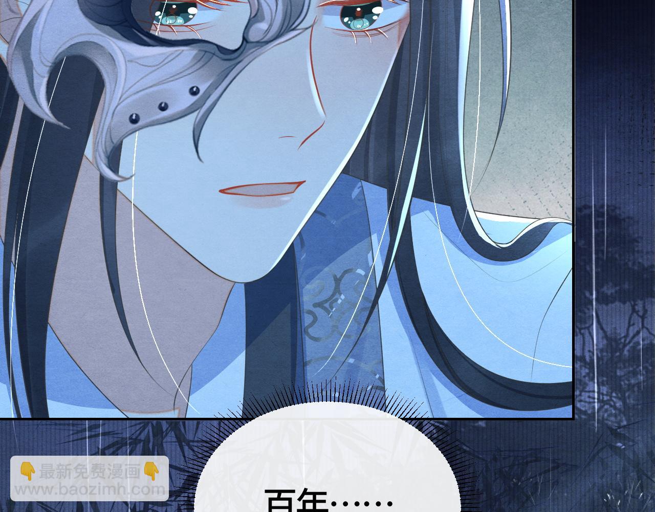 第39话 离开还是留下？(1/2)-第39话