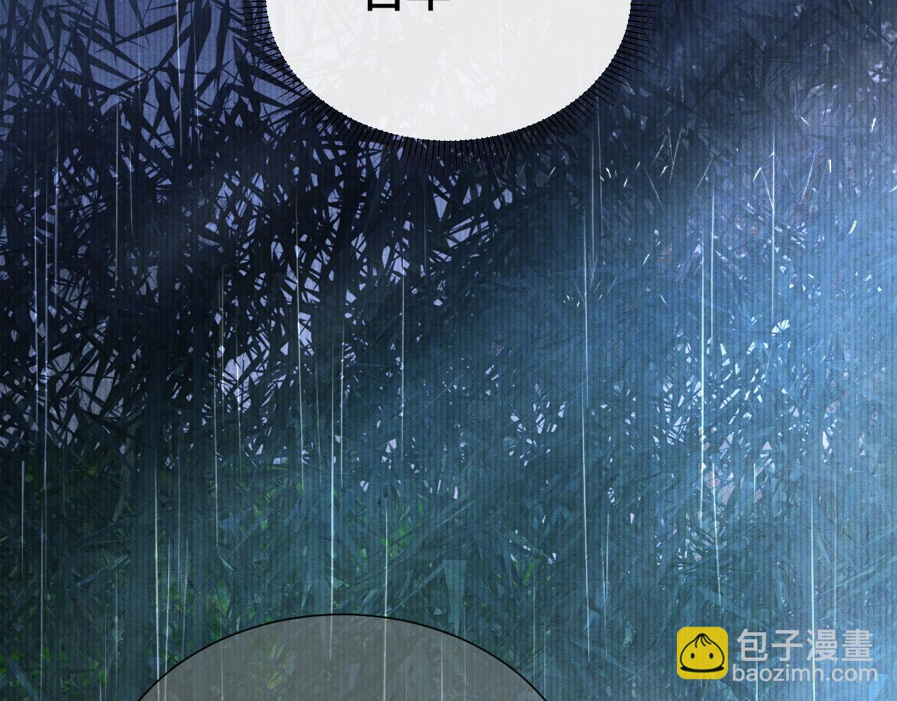 第39话 离开还是留下？(1/2)-第39话