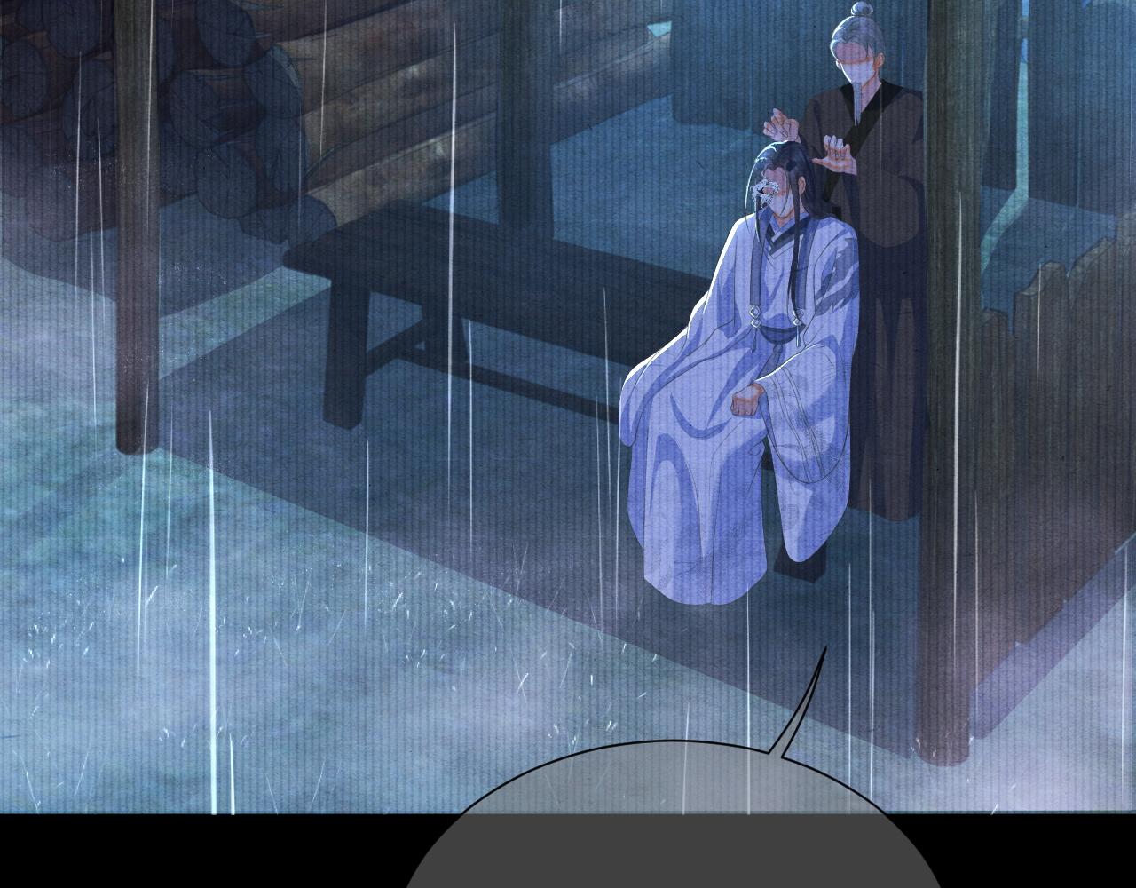 第39话 离开还是留下？(1/2)-第39话