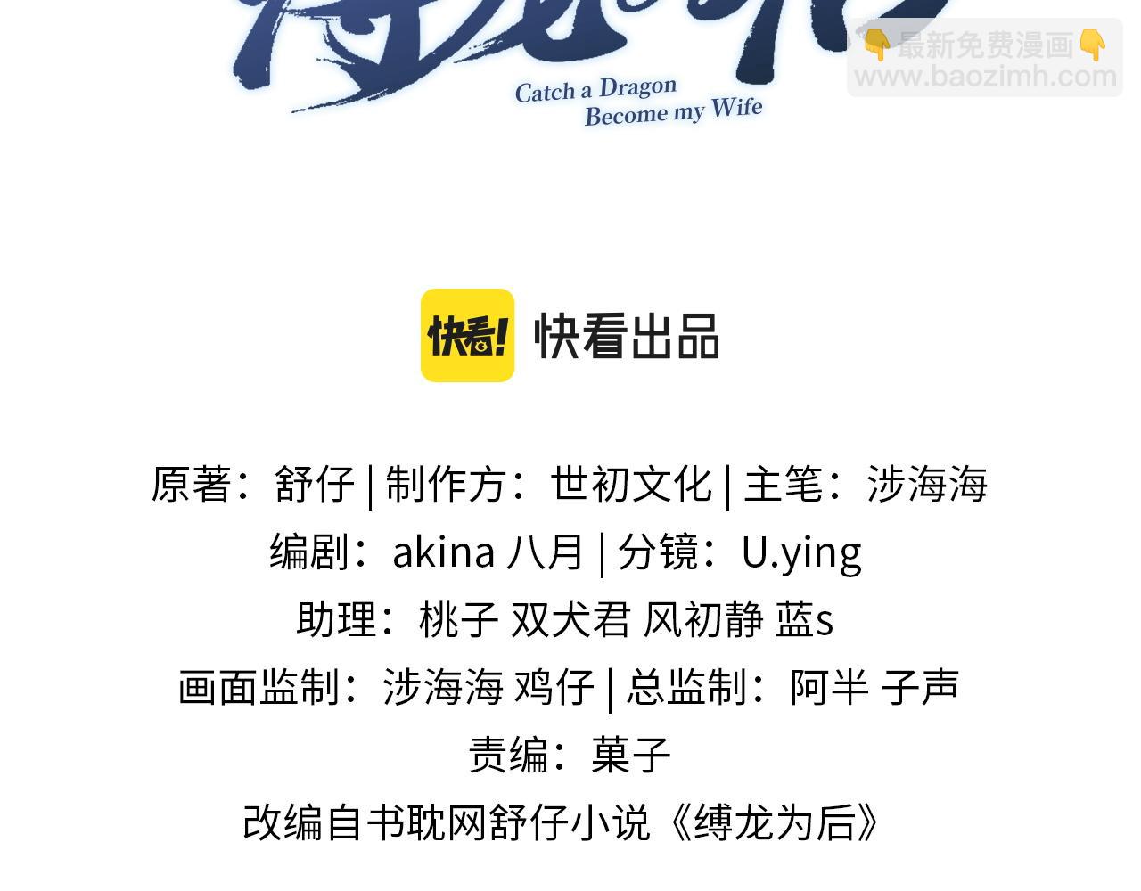 第39话 离开还是留下？(1/2)-第39话