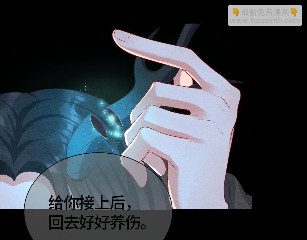 第39话 离开还是留下？(1/2)-第39话