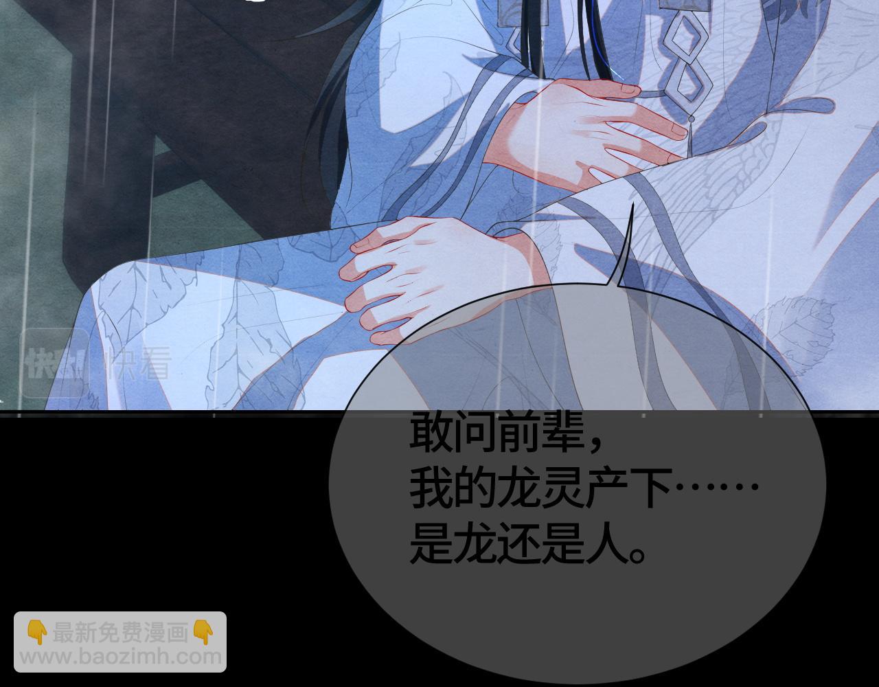 第39话 离开还是留下？(1/2)-第39话