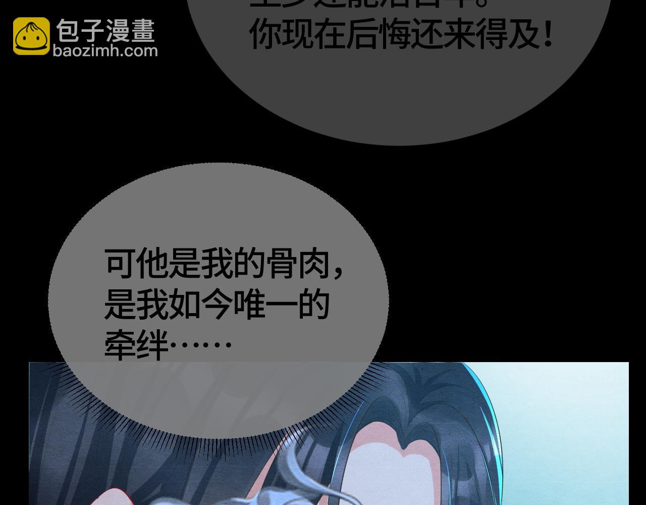 第39话 离开还是留下？(1/2)-第39话