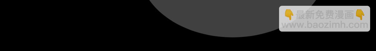 第39话 离开还是留下？(1/2)-第39话