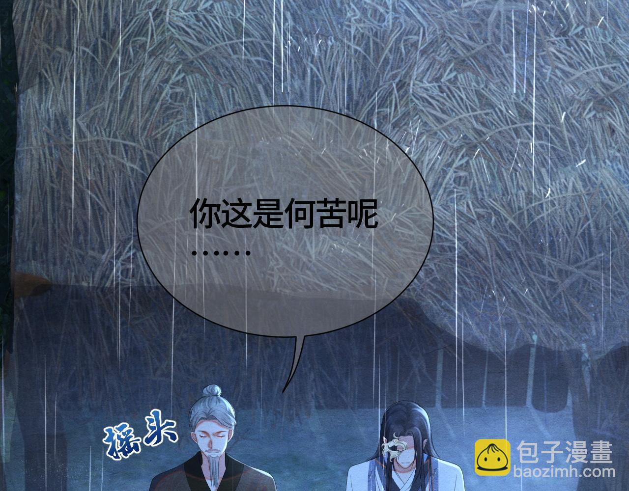 第39话 离开还是留下？(1/2)-第39话