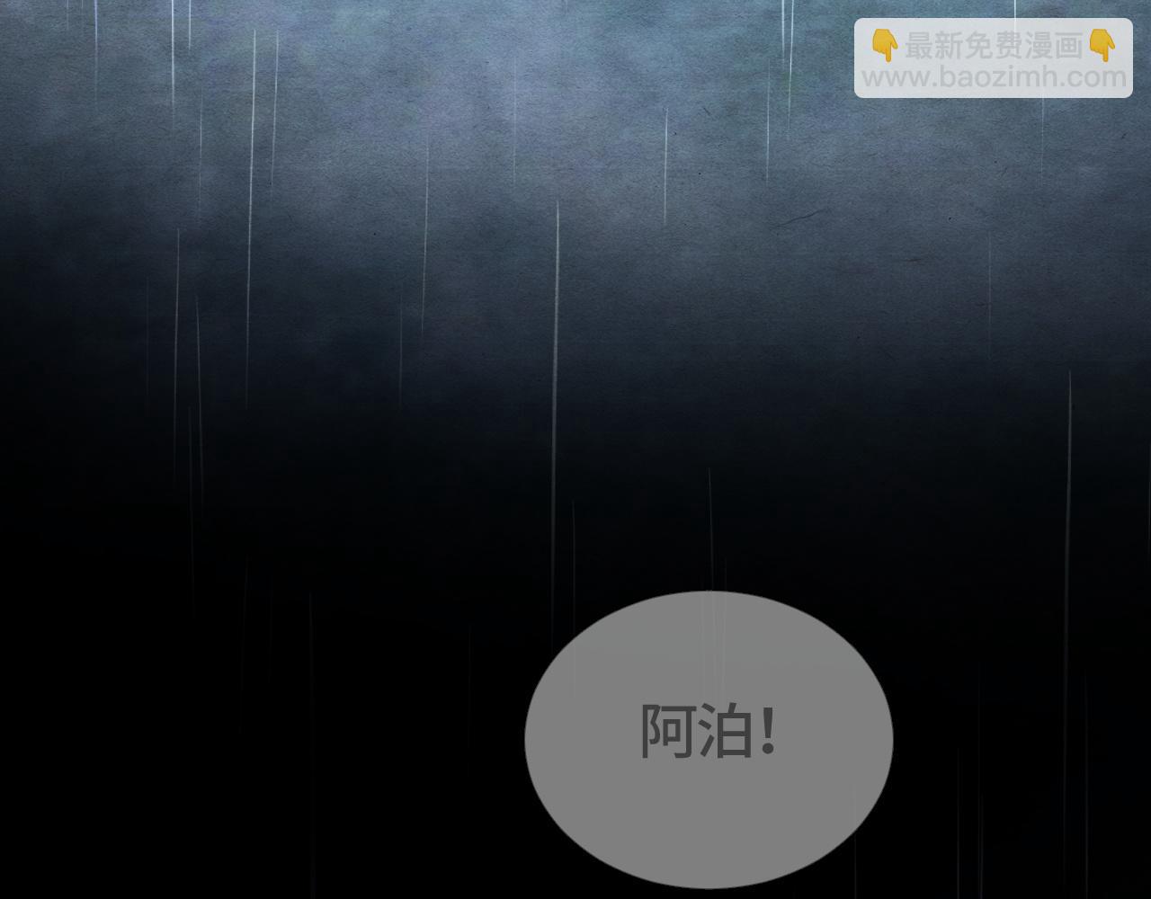 第39话 离开还是留下？(1/2)-第39话