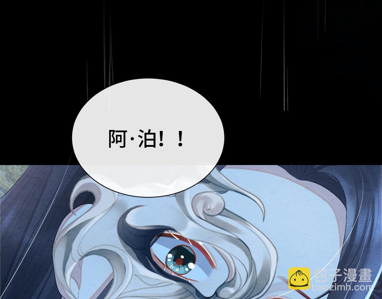 第39话 离开还是留下？(1/2)-第39话