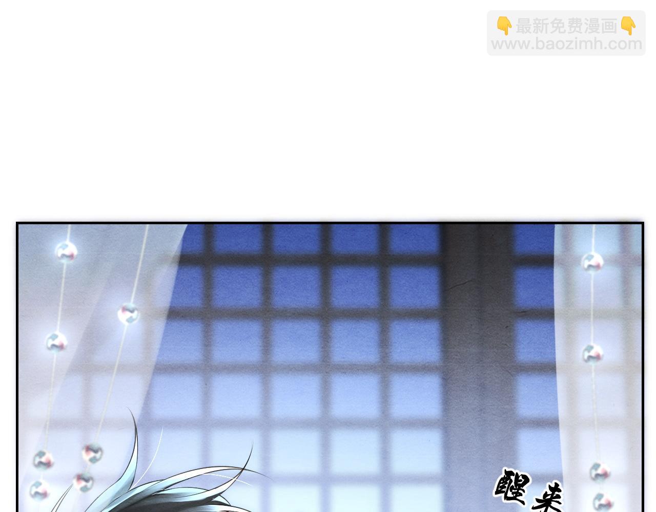 第39话 离开还是留下？(1/2)-第39话