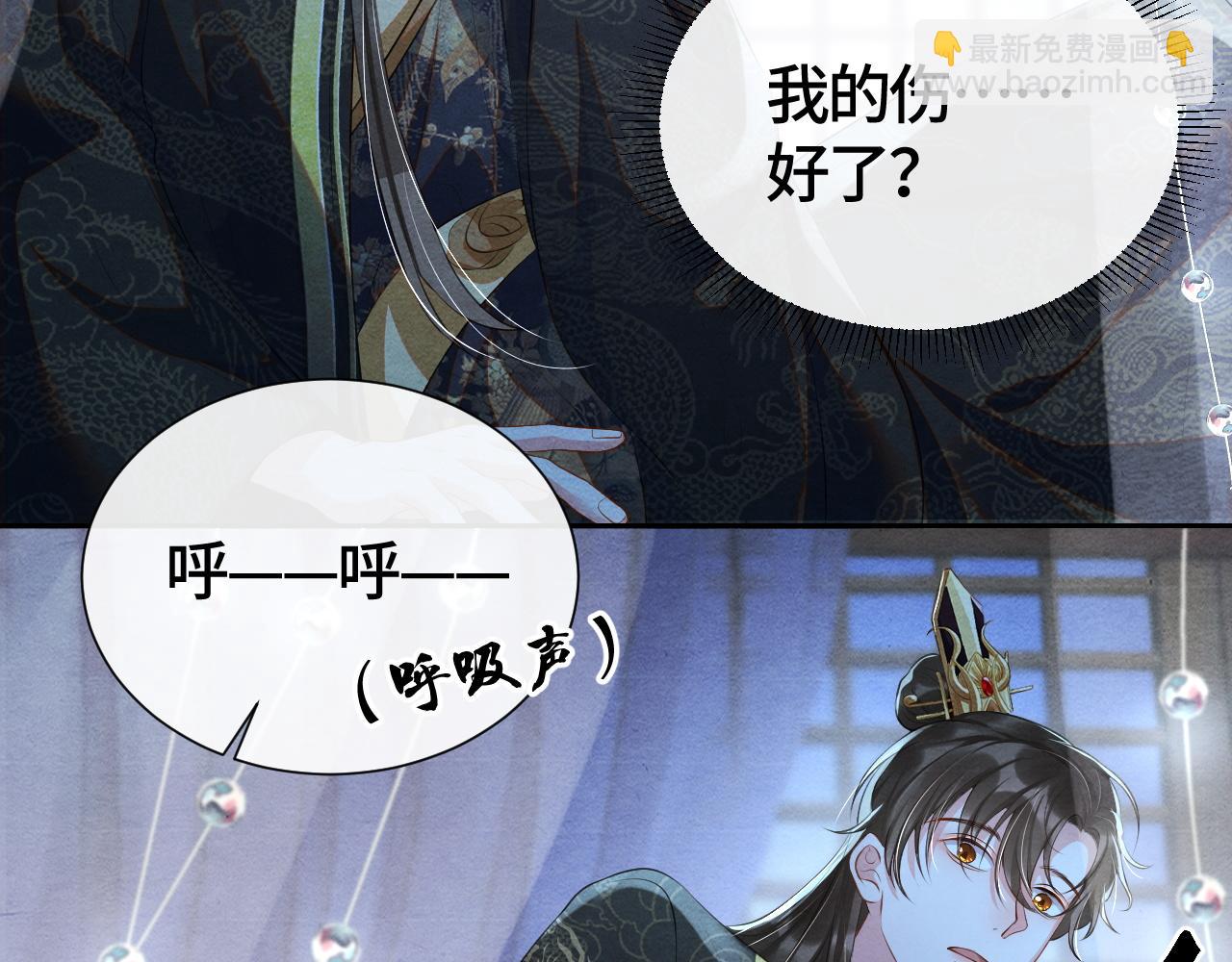 第39话 离开还是留下？(1/2)-第39话