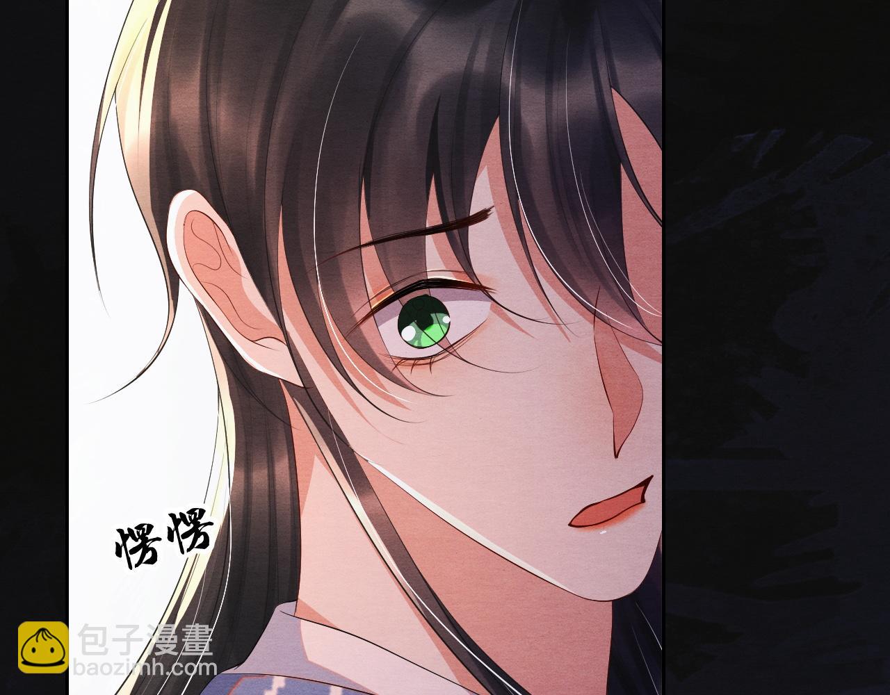 第41话 蛊惑(1/3)-第41话