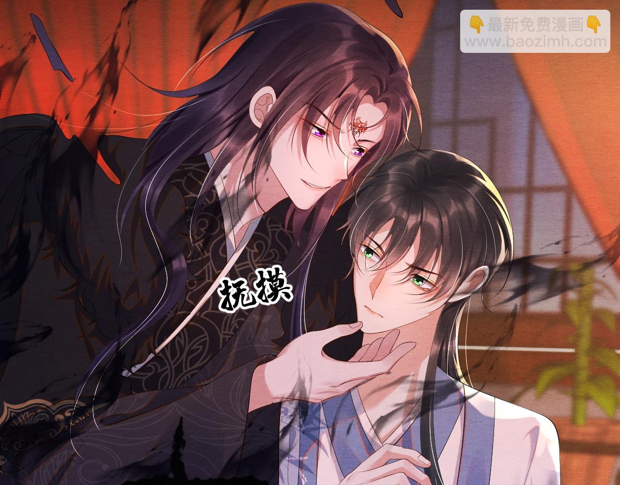 第41话 蛊惑(1/3)-第41话