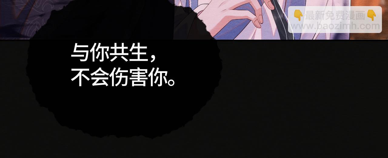 第41话 蛊惑(1/3)-第41话