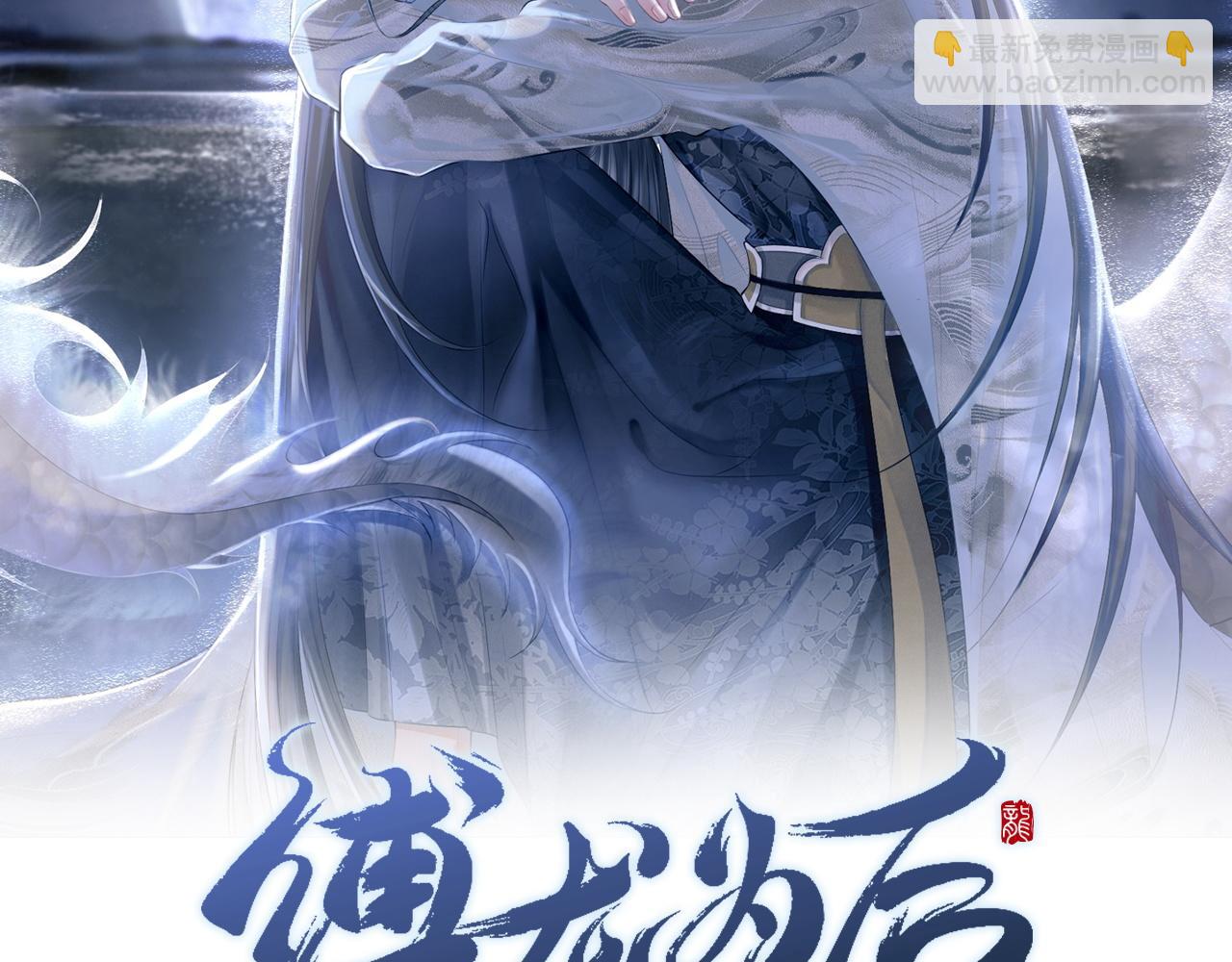 第41话 蛊惑(1/3)-第41话