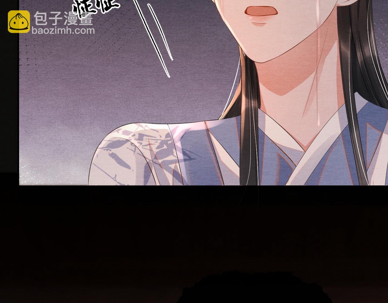 第41话 蛊惑(1/3)-第41话