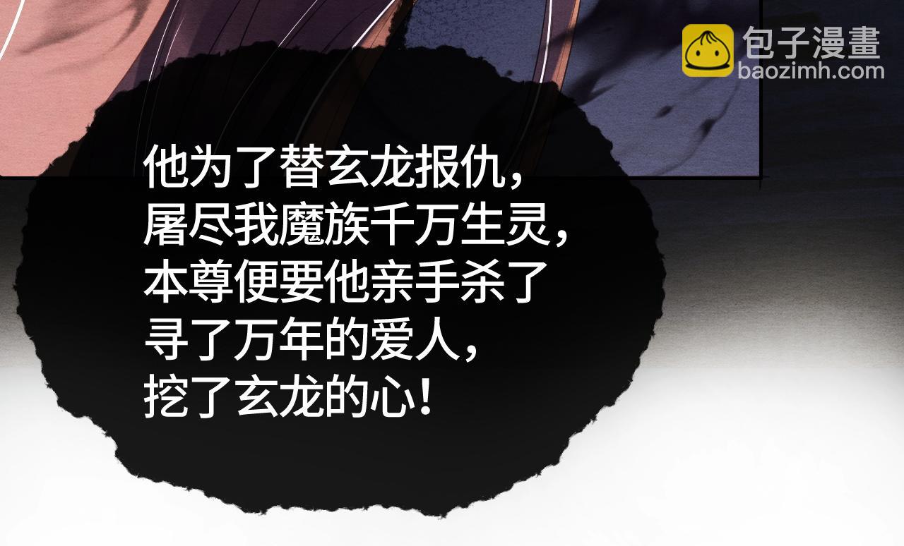 第41话 蛊惑(1/3)-第41话