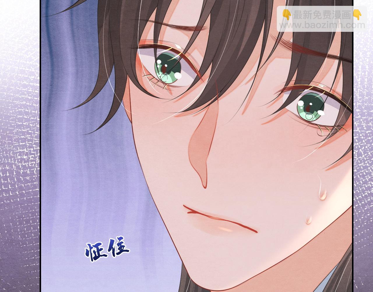 第41话 蛊惑(1/3)-第41话