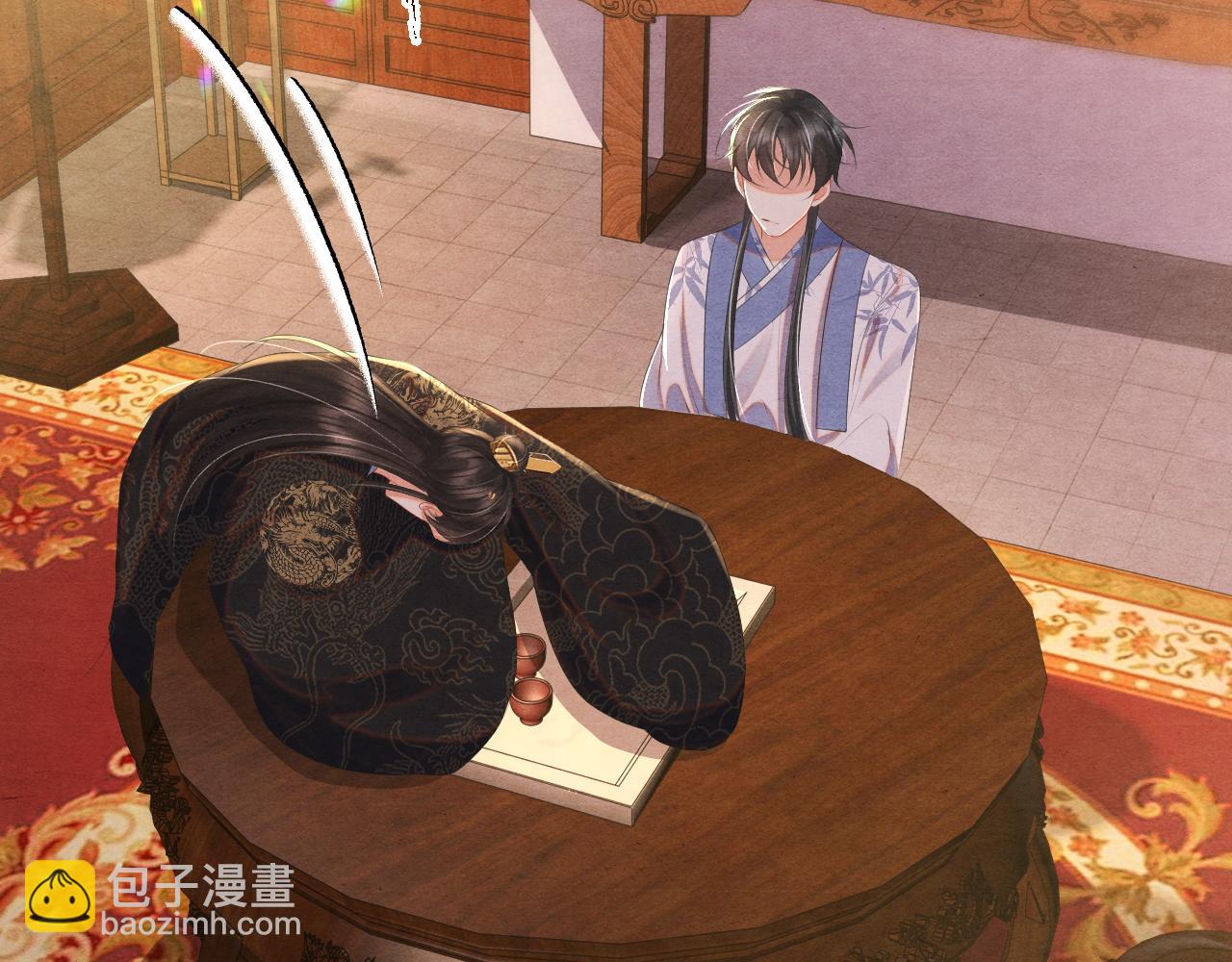 第43话 燕鸢中蛊(1/3)-第43话