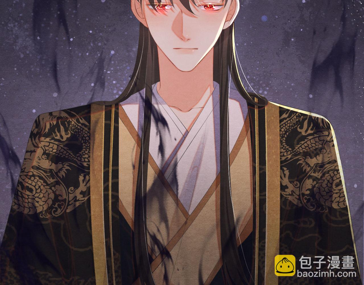 第43话 燕鸢中蛊(1/3)-第43话