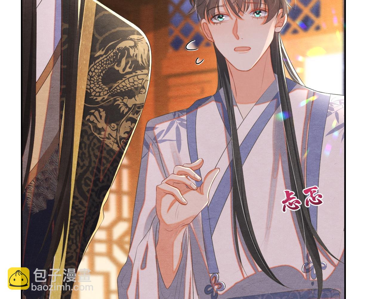 第43话 燕鸢中蛊(1/3)-第43话