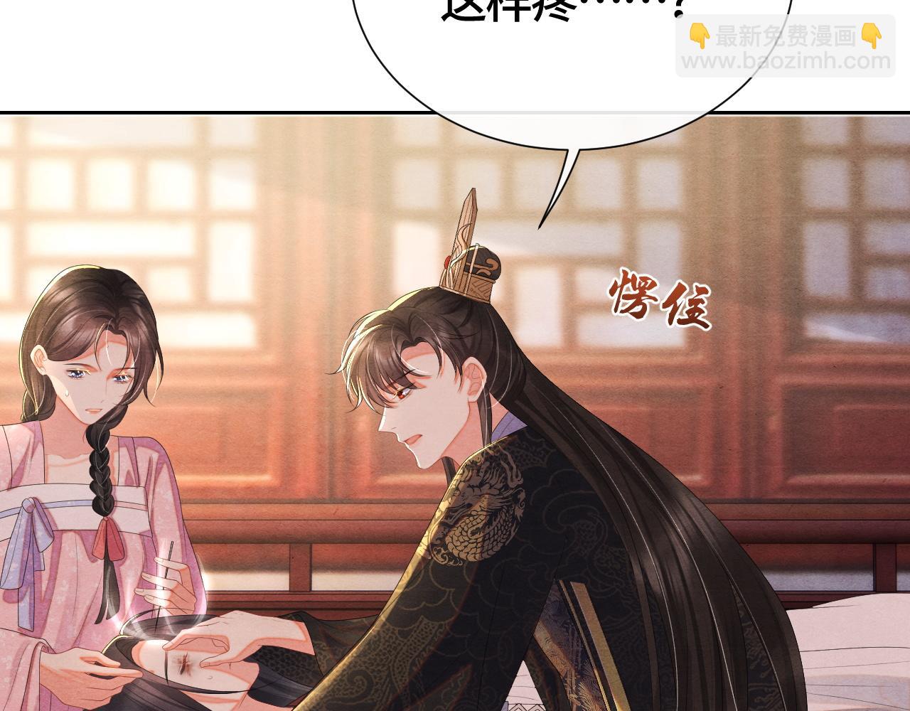 第45话 龙灵(1/3)-第45话