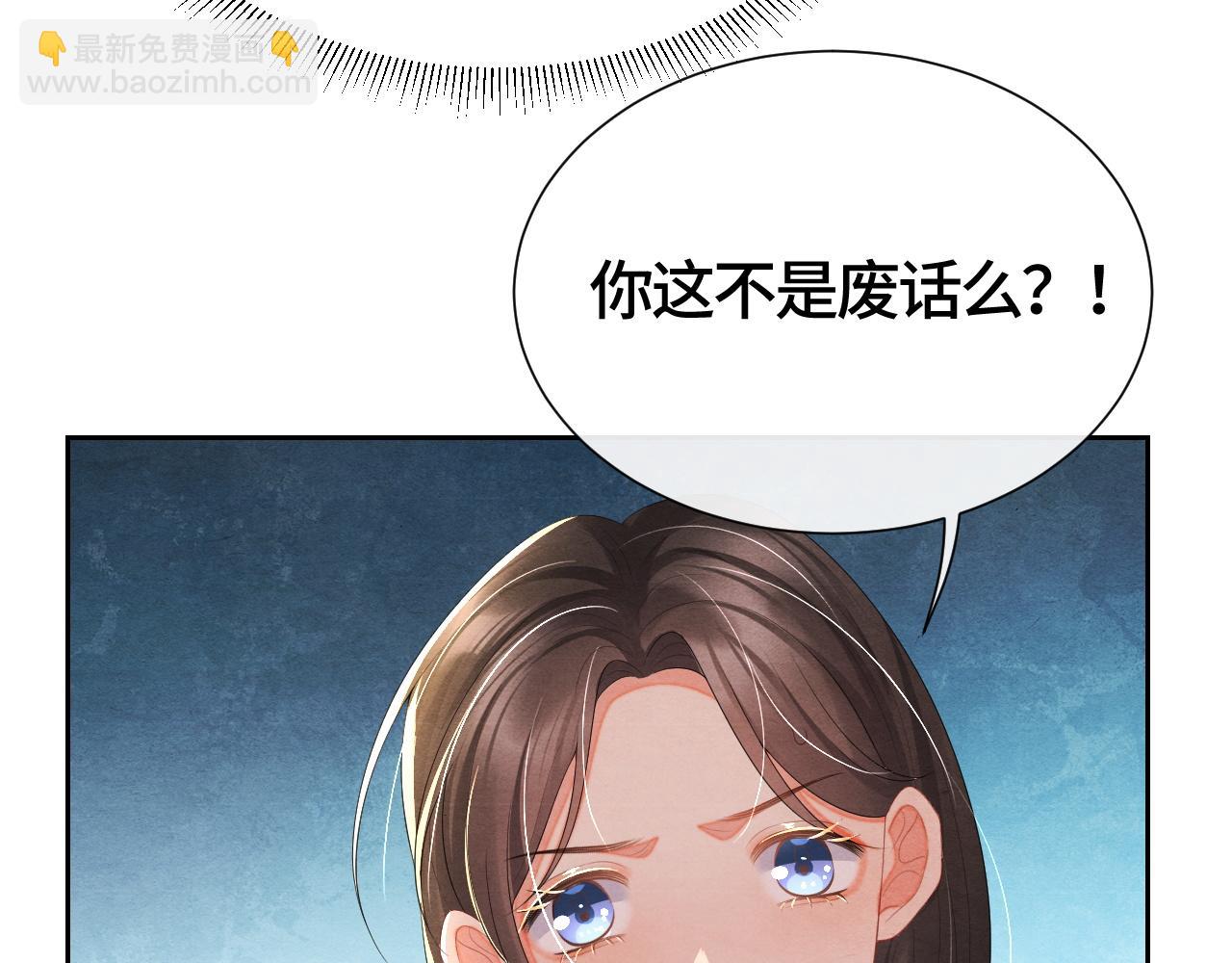 第45话 龙灵(1/3)-第45话