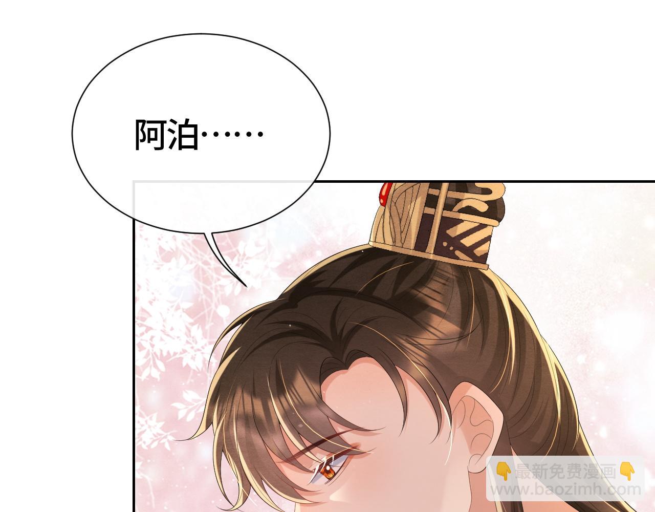 第45话 龙灵(1/3)-第45话