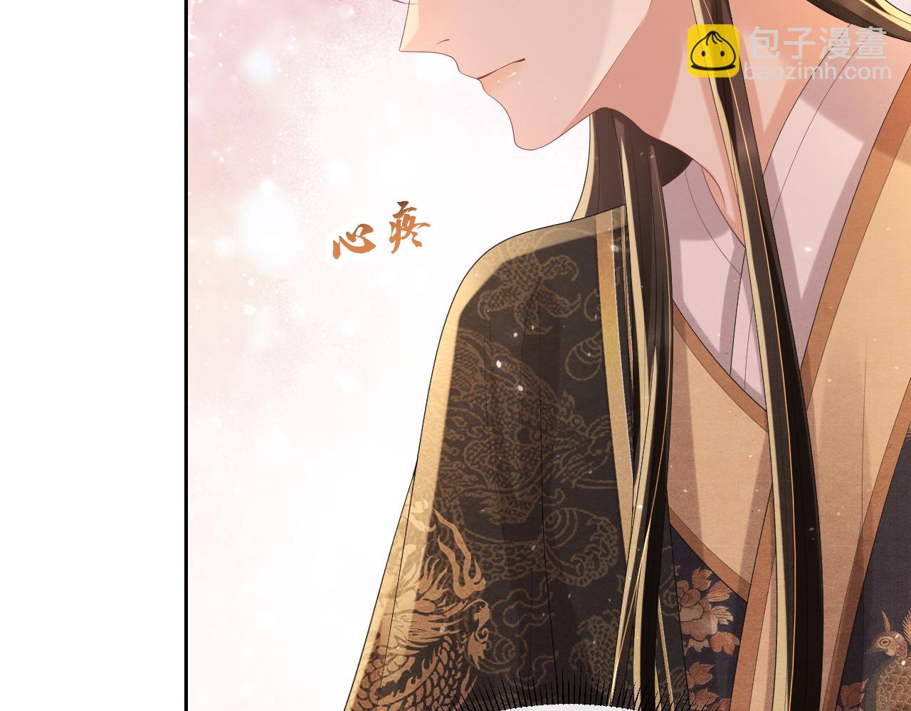 第45话 龙灵(1/3)-第45话